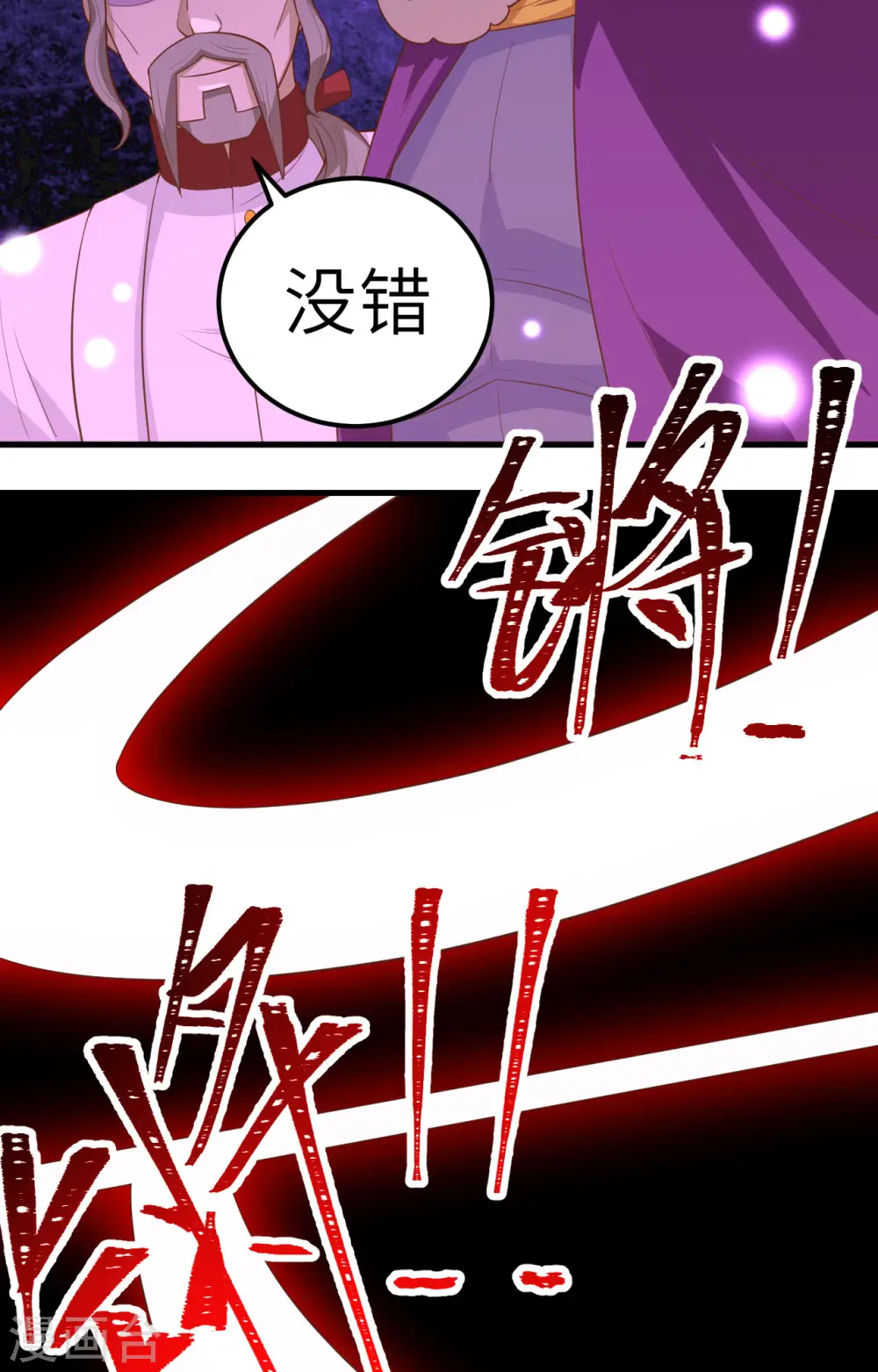 第240话22