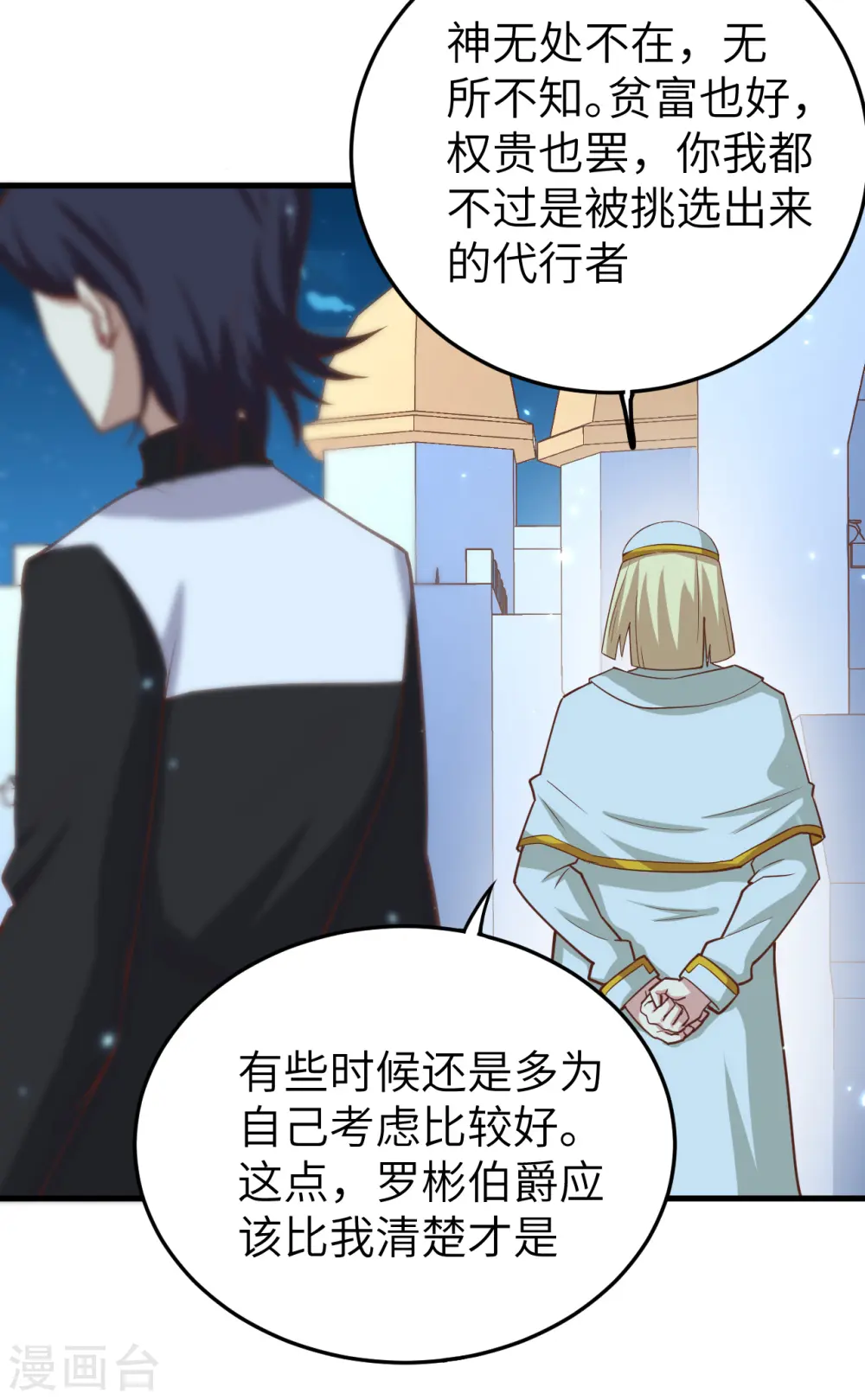 第215话21