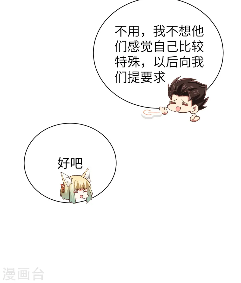 第176话47