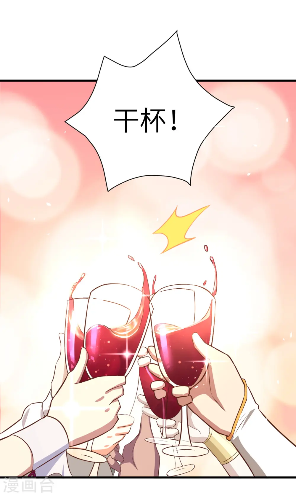 第167话2