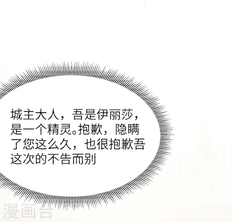 第133话32