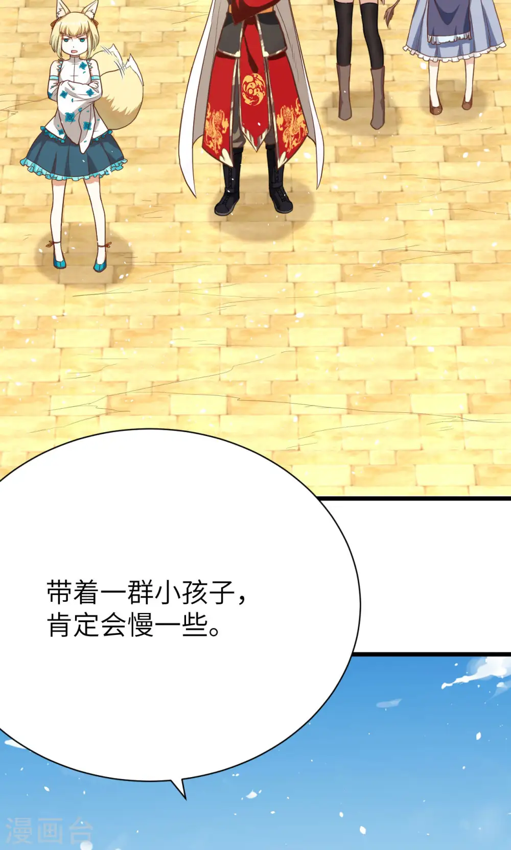 第87话13