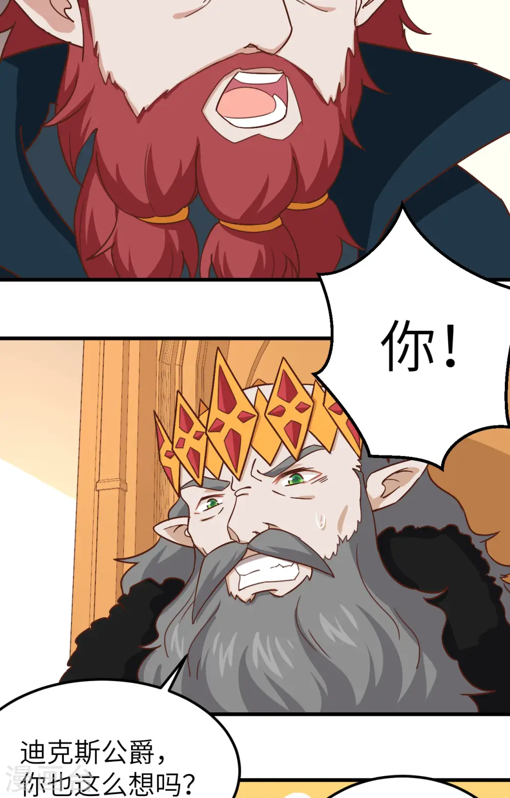 第274话38