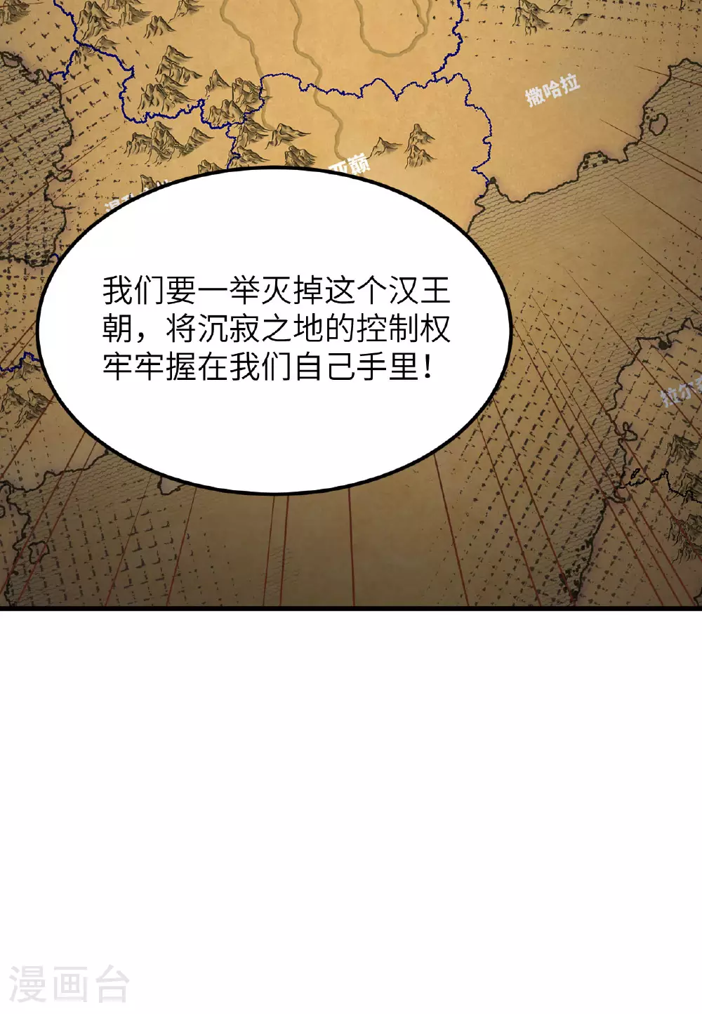第489话53
