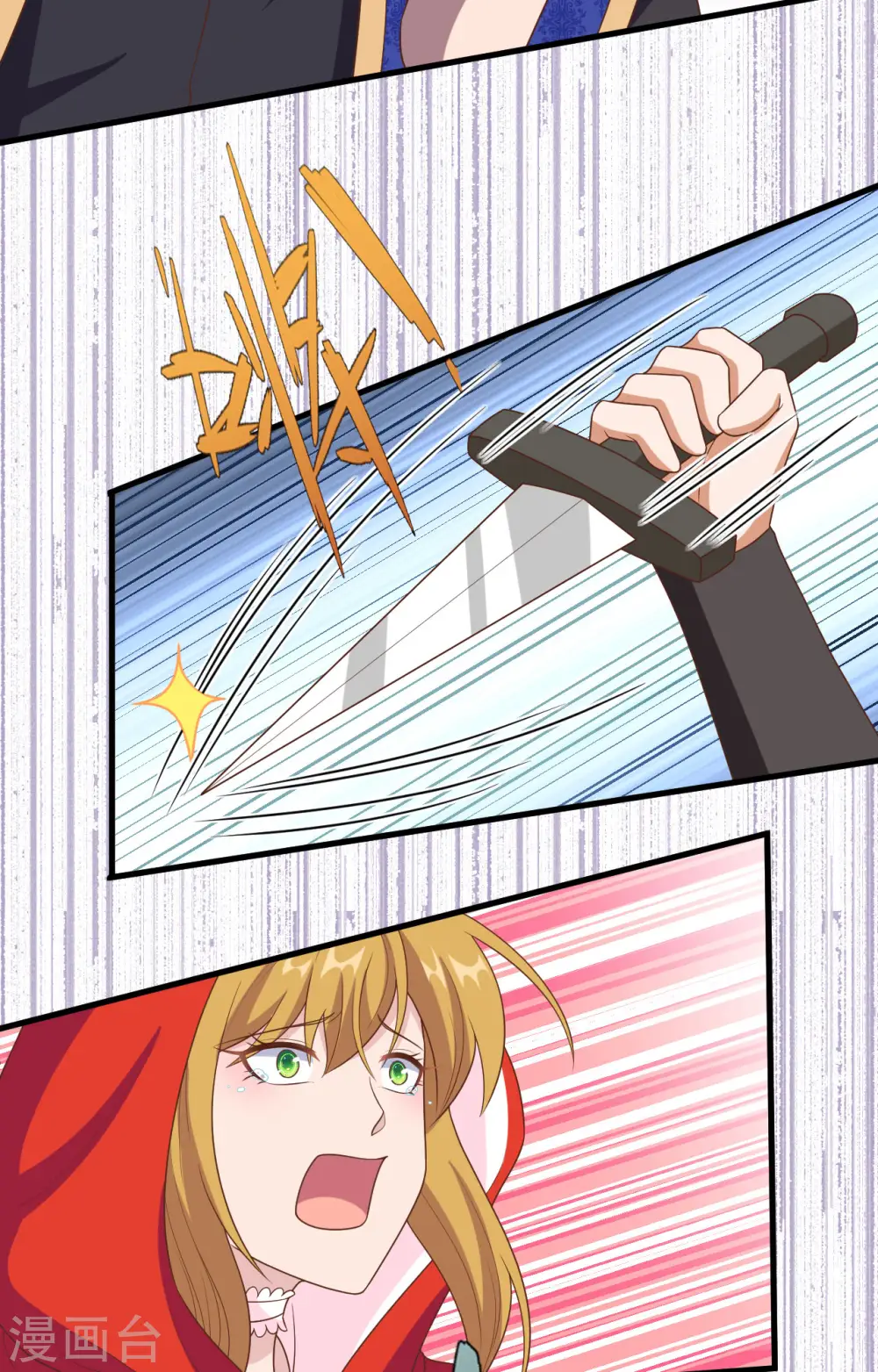 第395话30