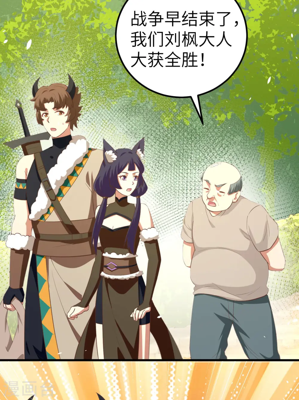 第192话47