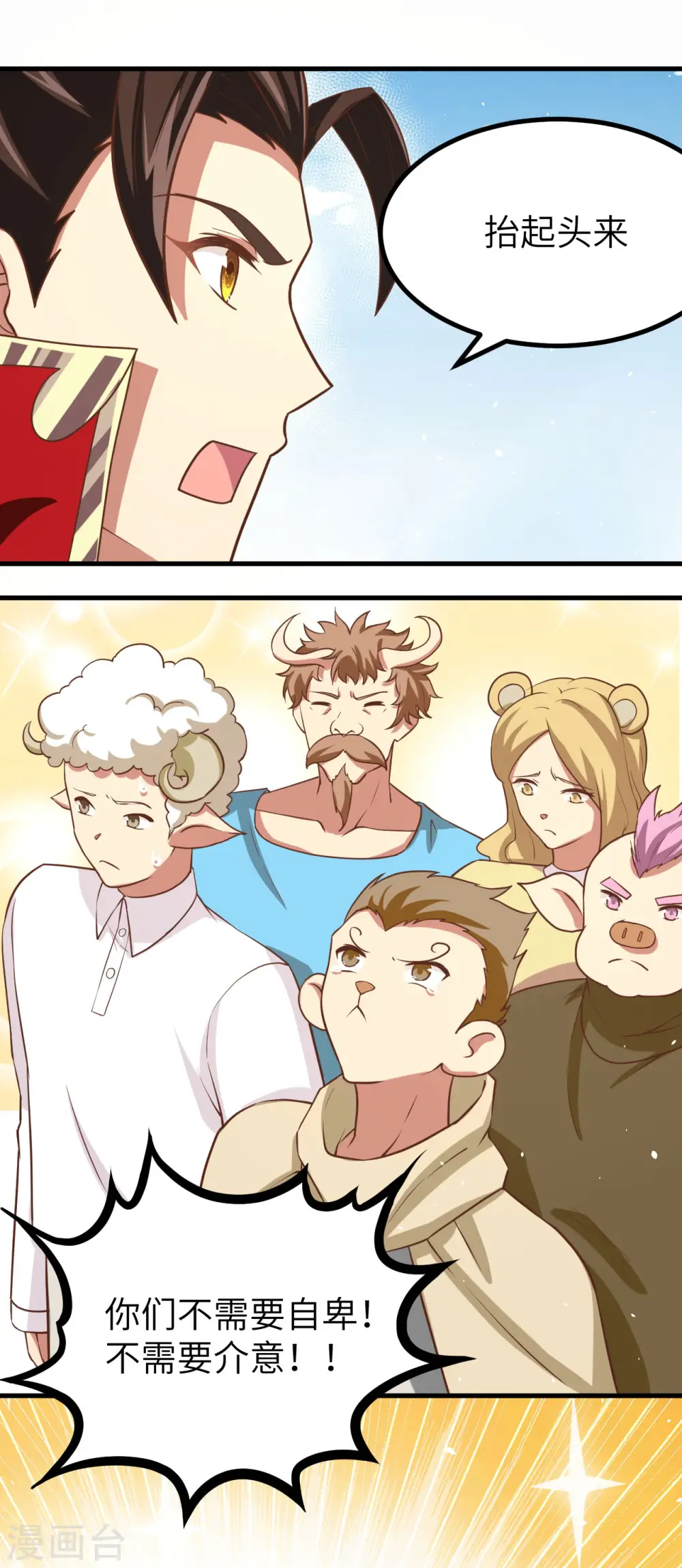第148话30