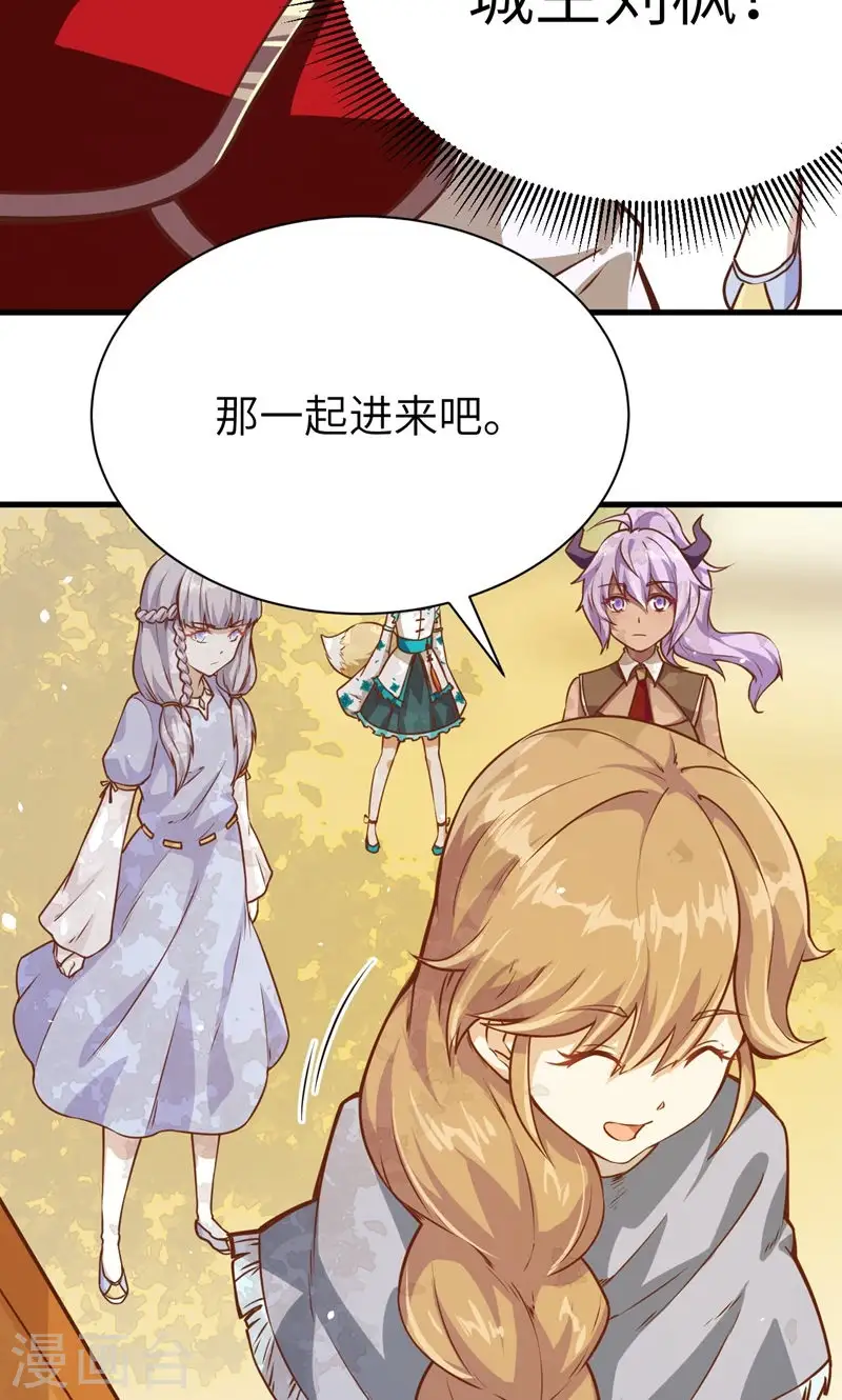 第88话21