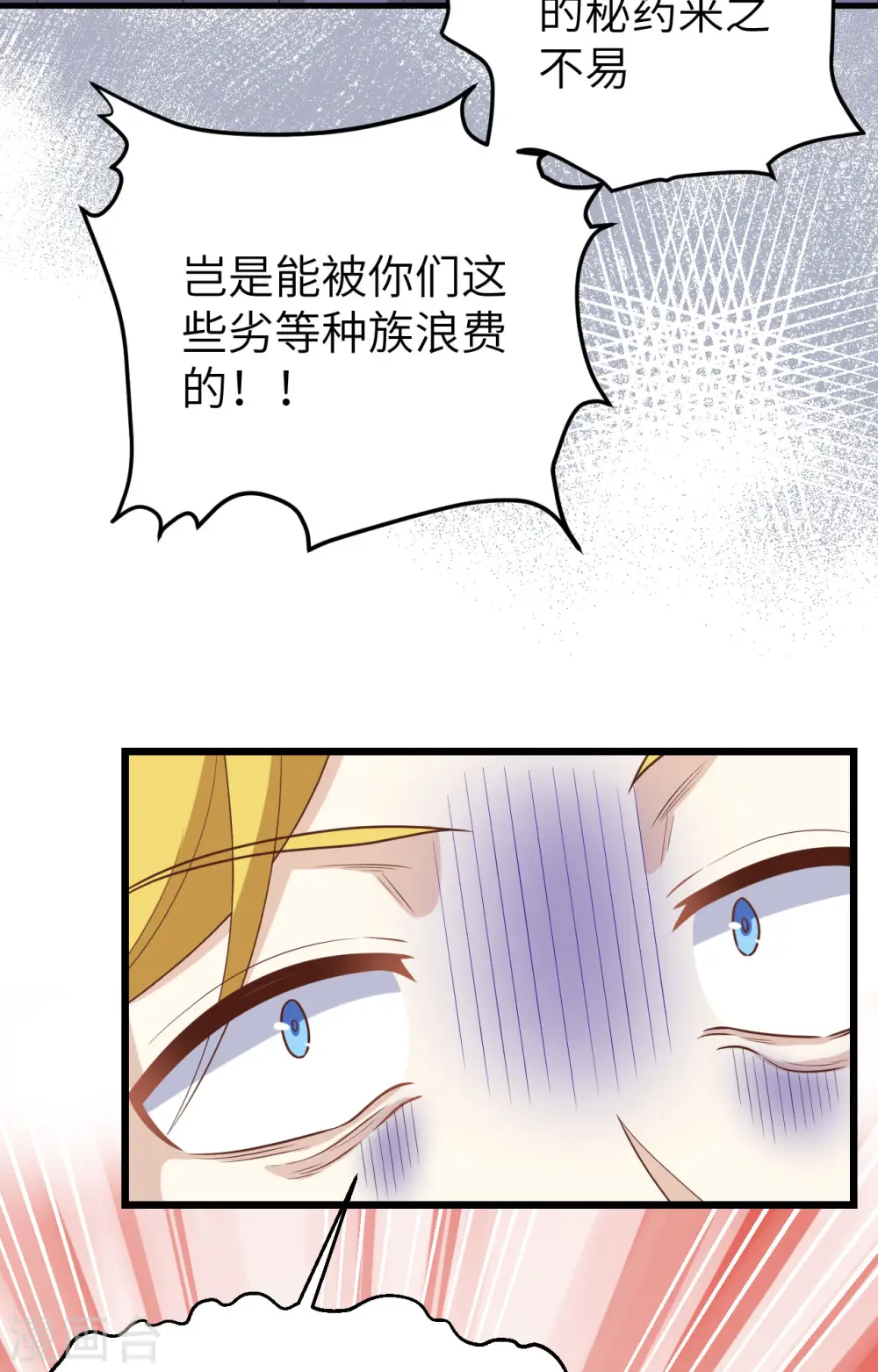 第416话42