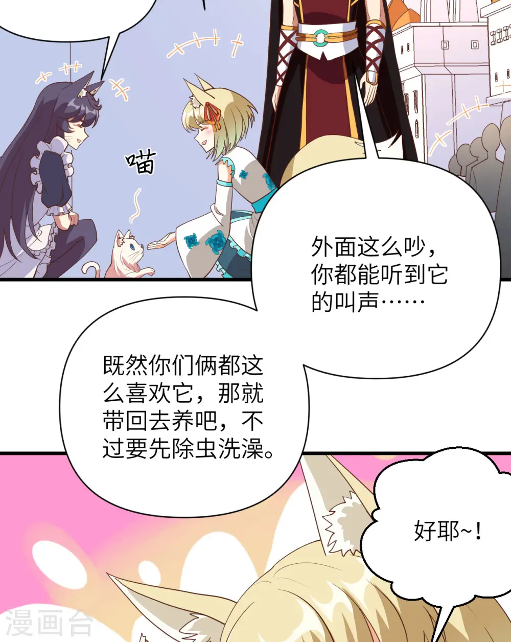 第328话37