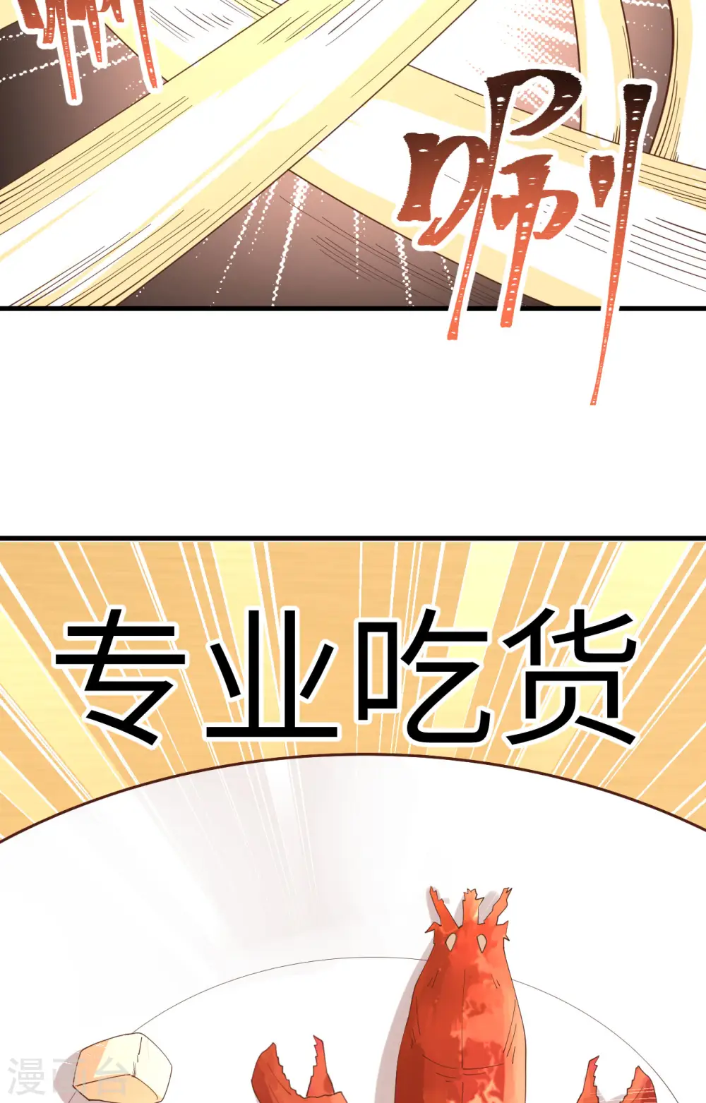 第324话22