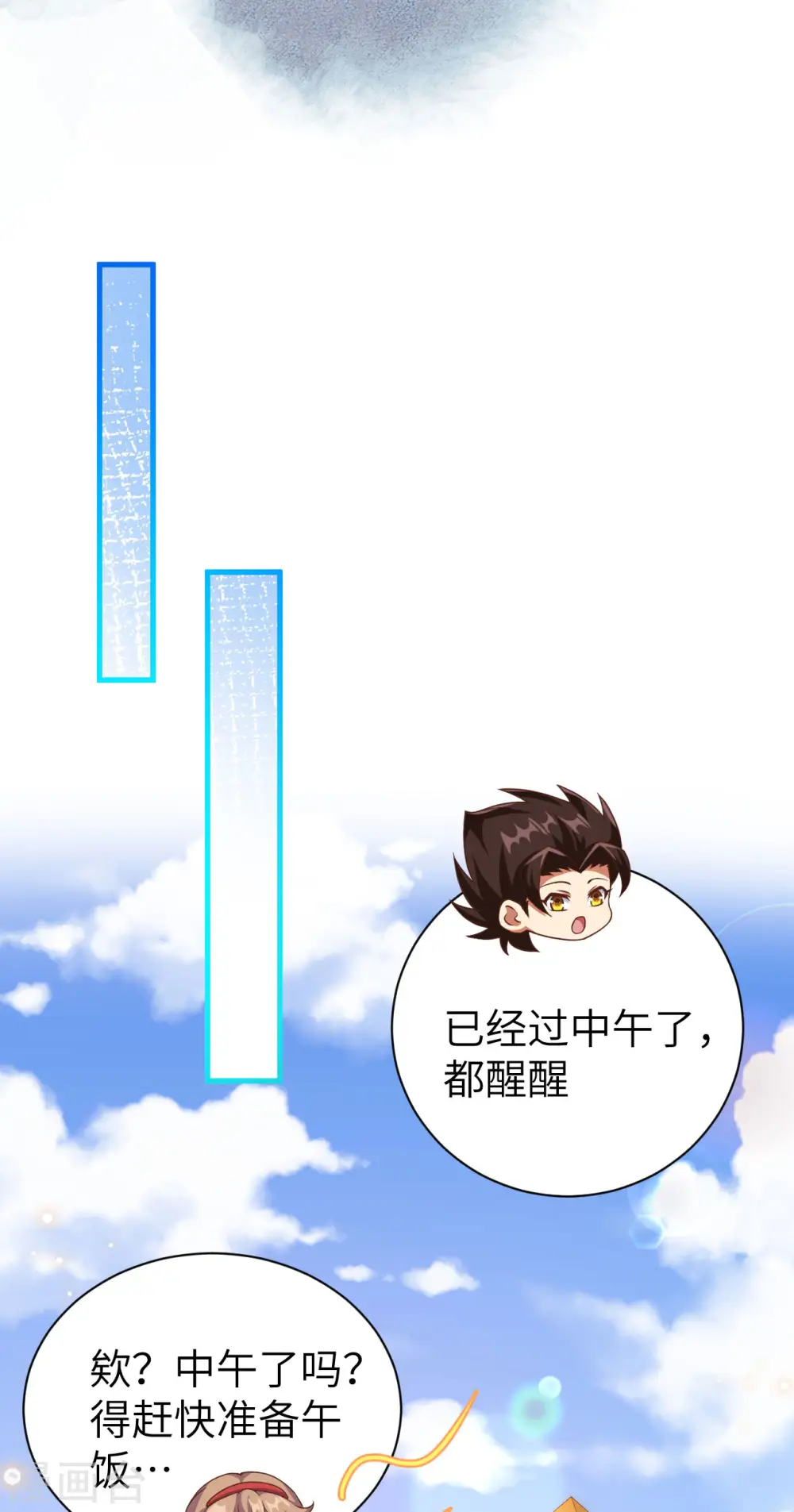 第430话11