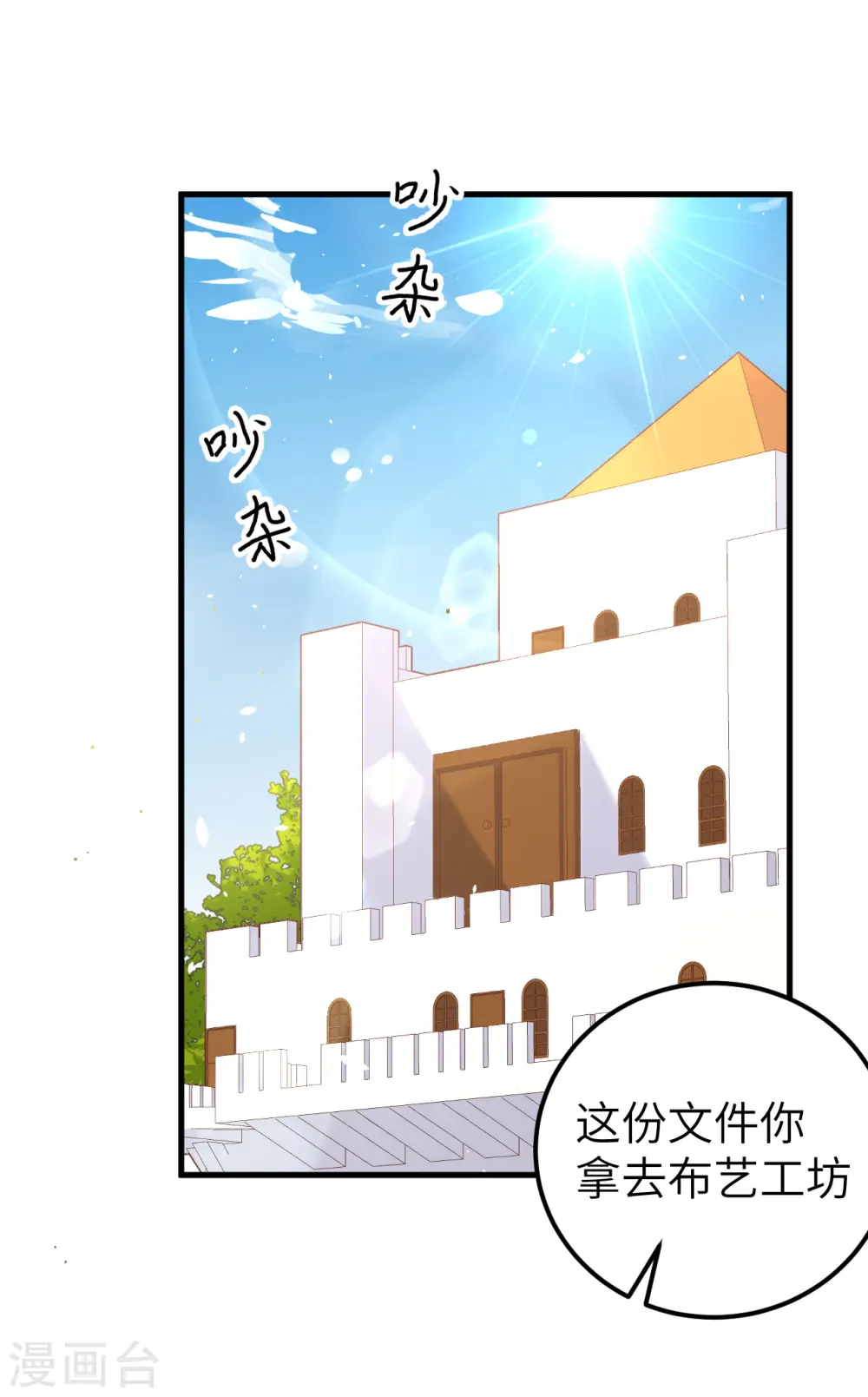 第191话23