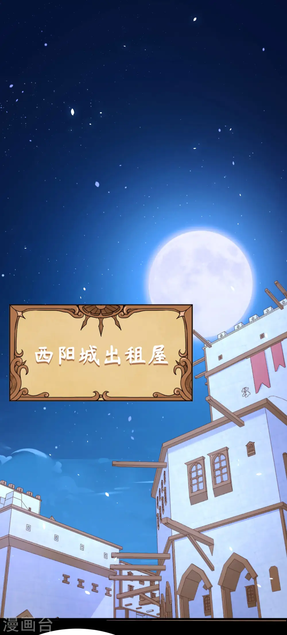 第147话14