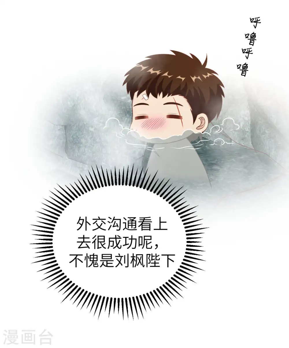 第412话8
