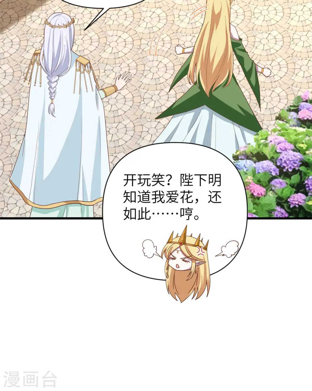 第331话21