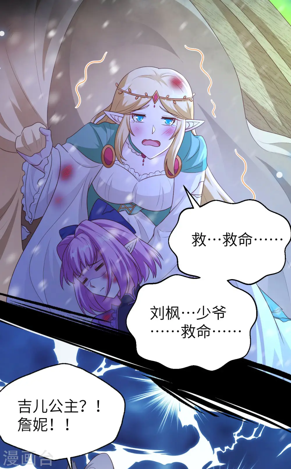 第458话40