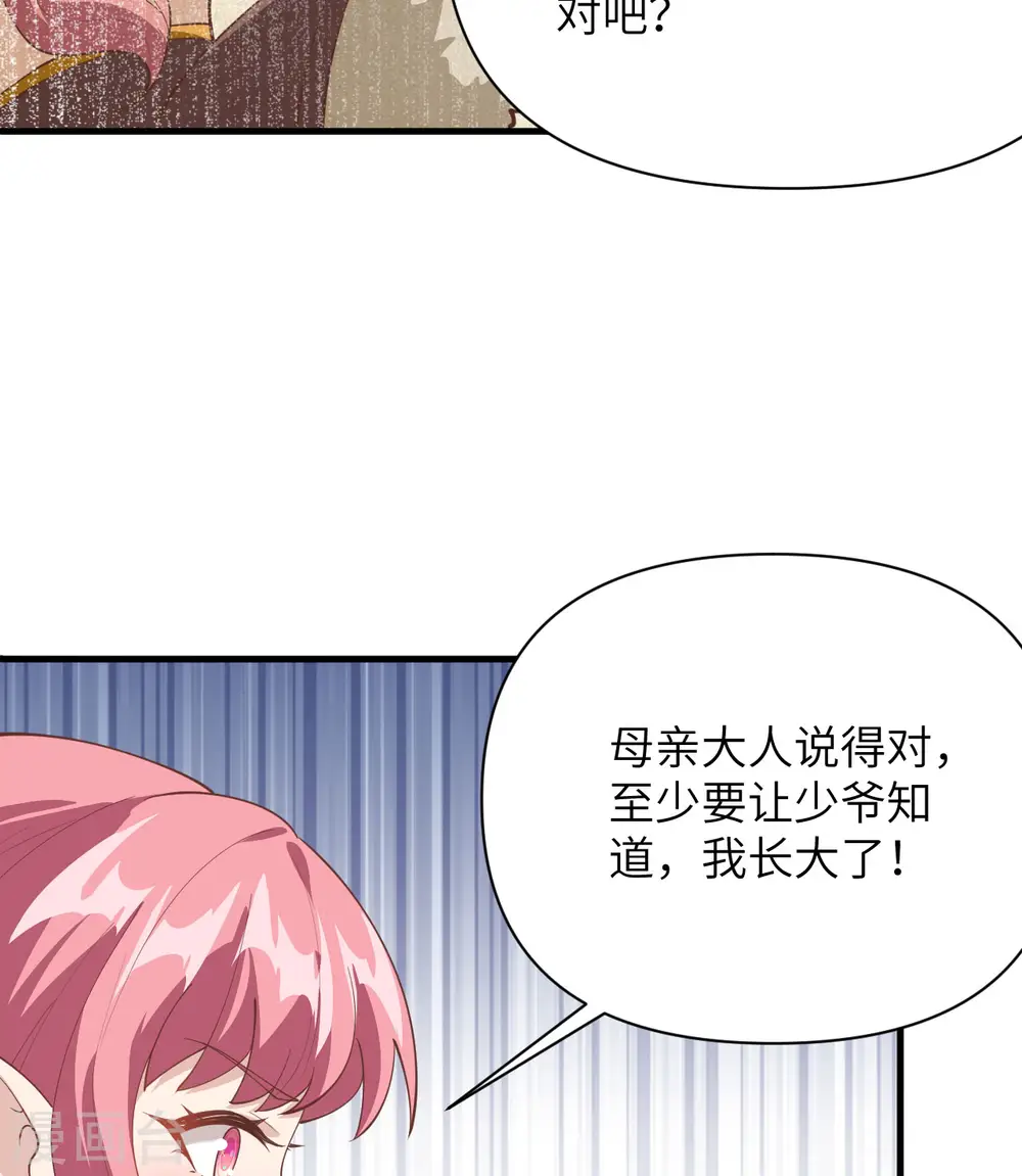 第322话6