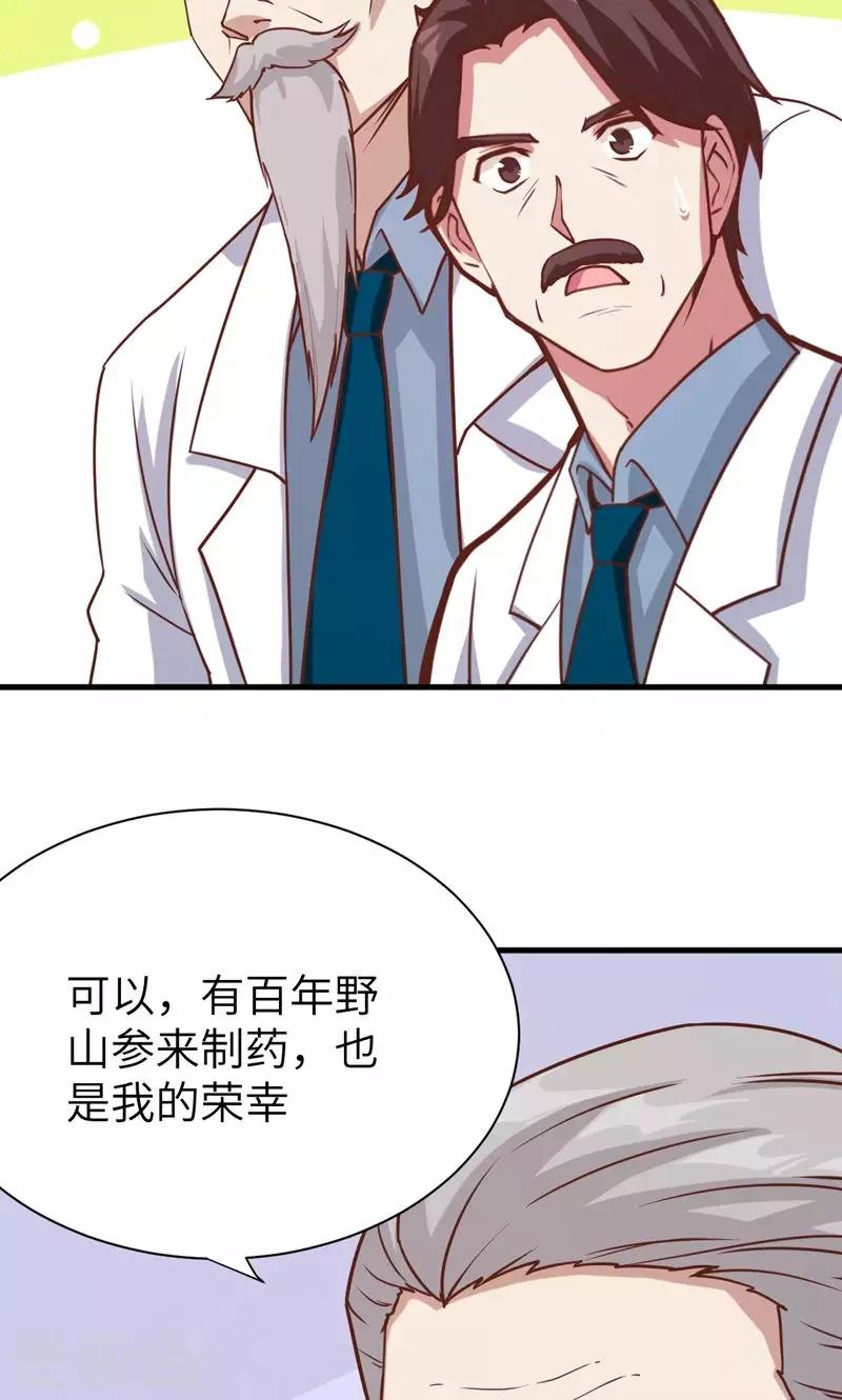 第94话36