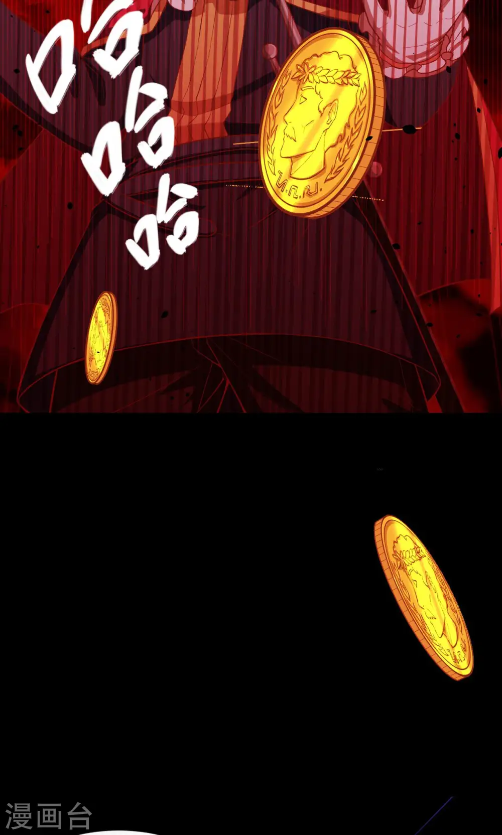 第53话25