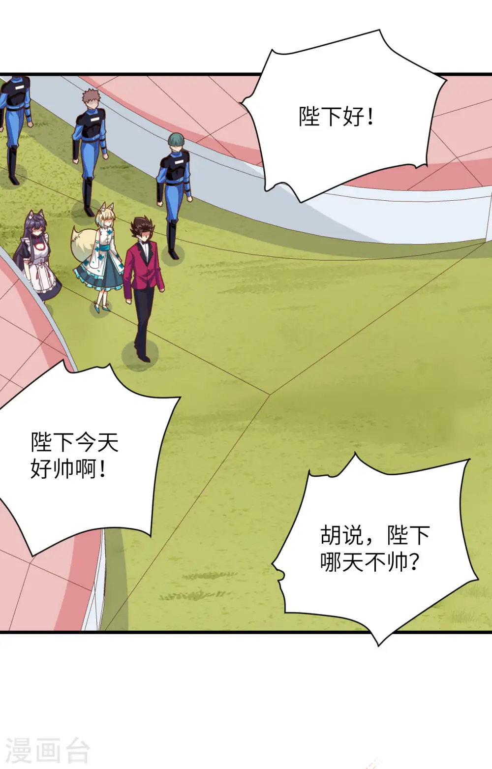 第354话11