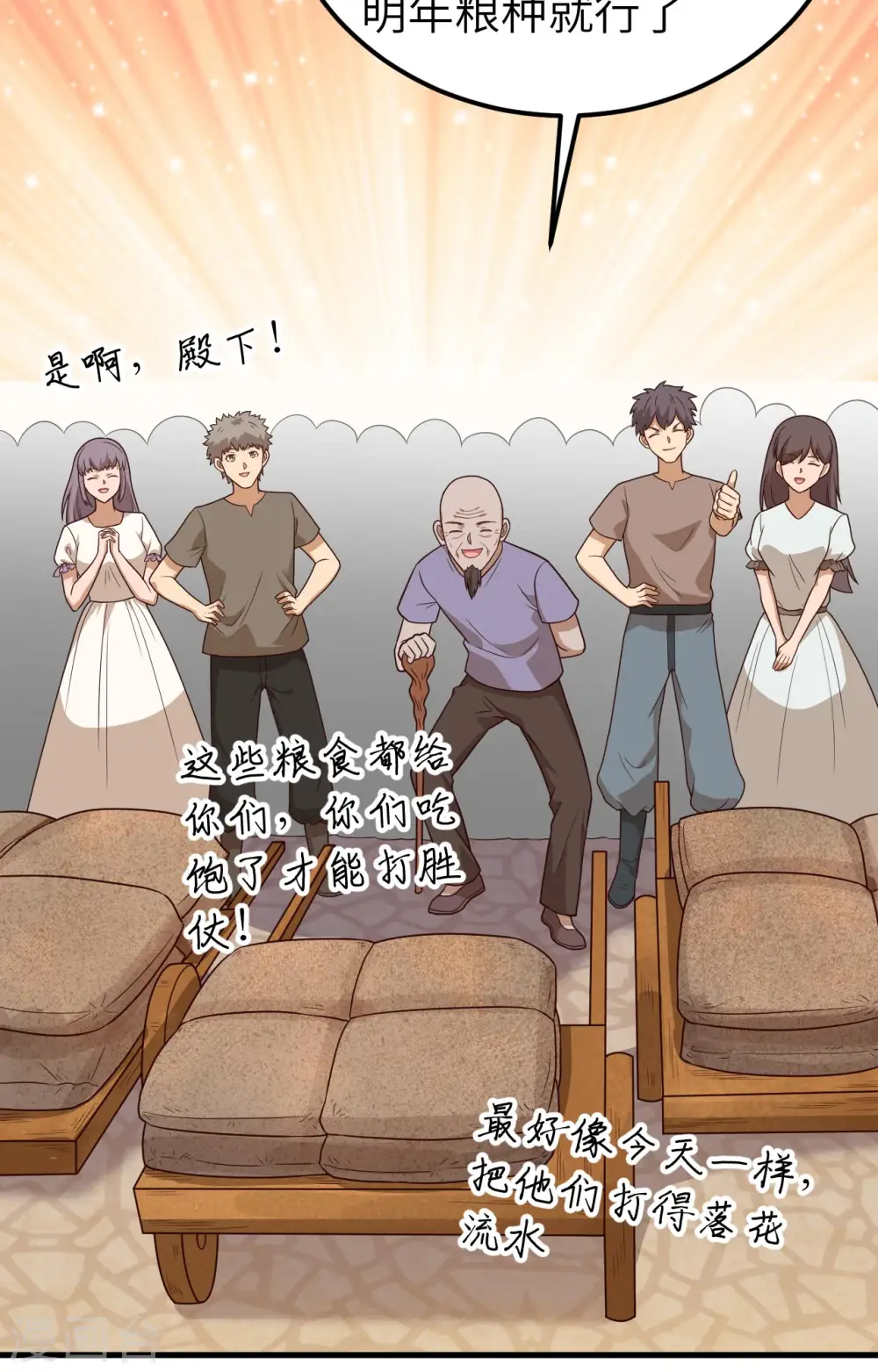 第347话15