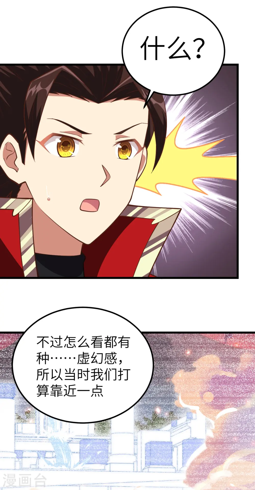 第217话26