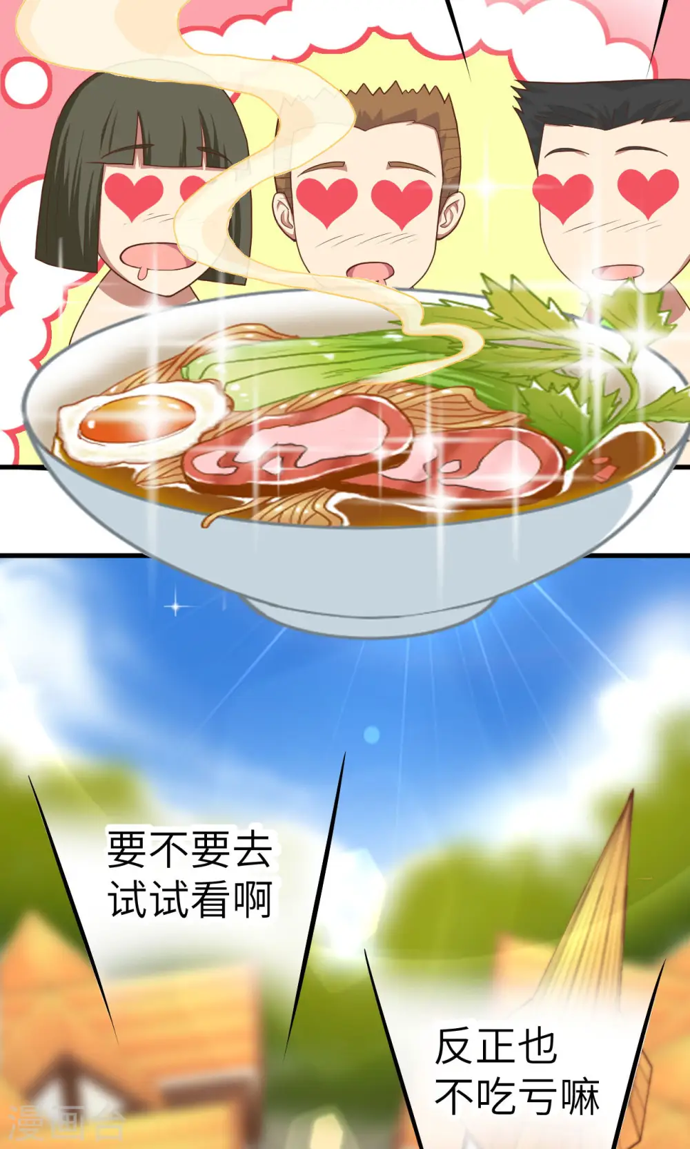 第10话15