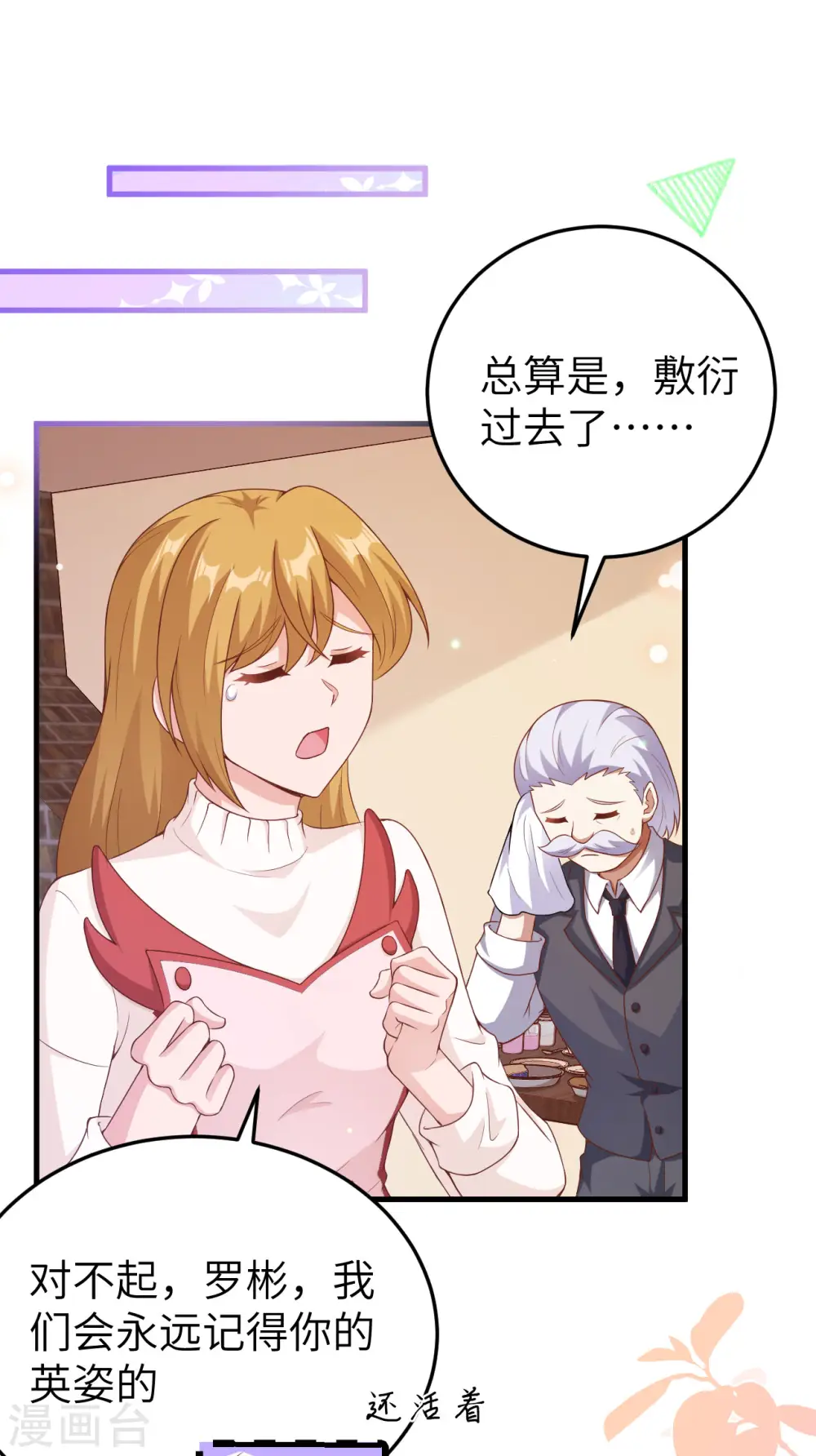 第455话43