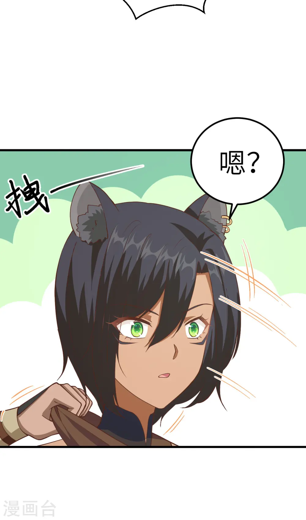 第218话7