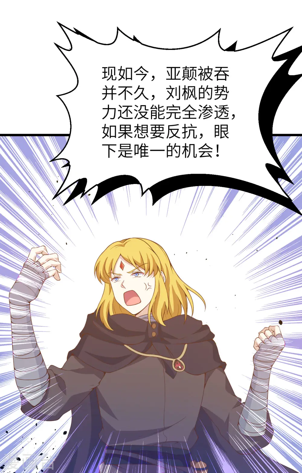 第435话22