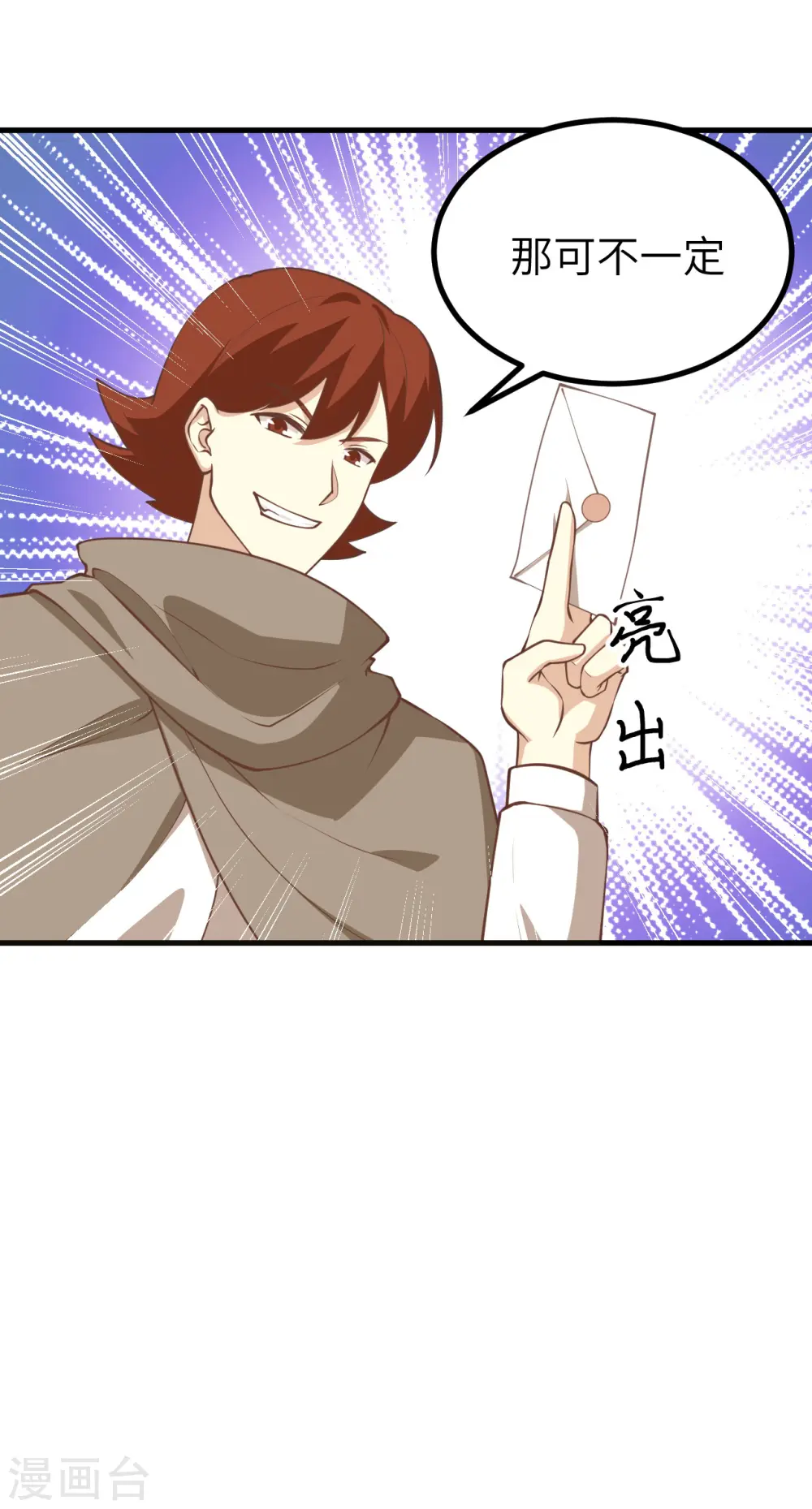 第165话20