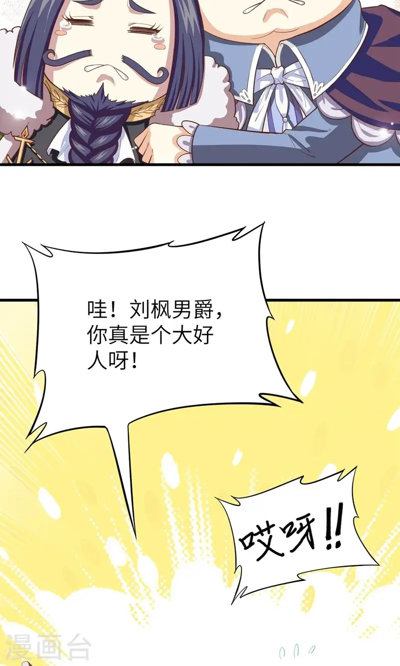 第61话75