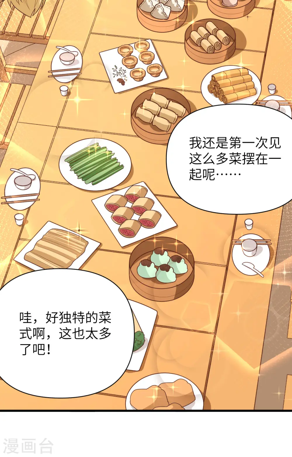 第343话29