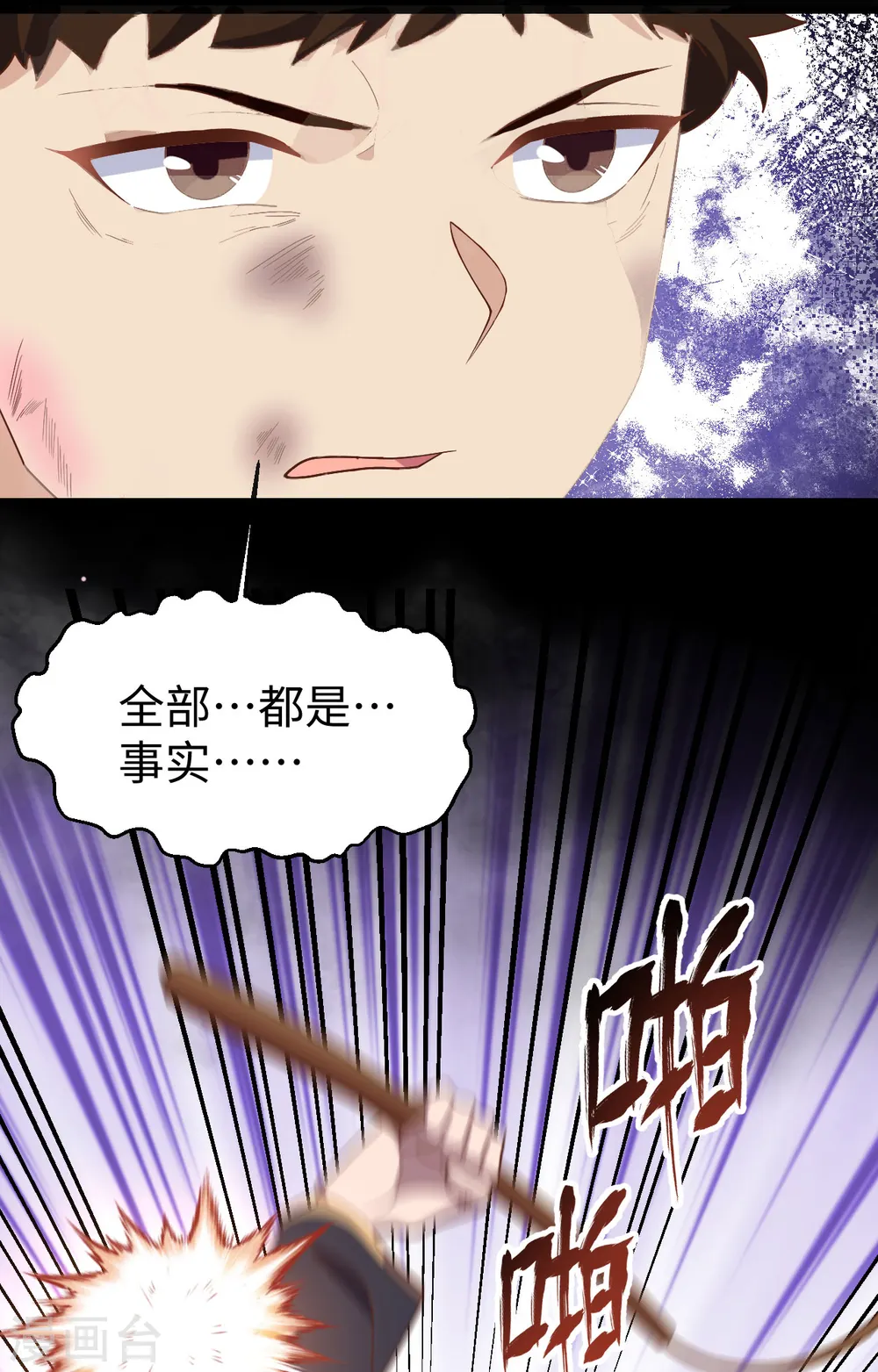 第403话27