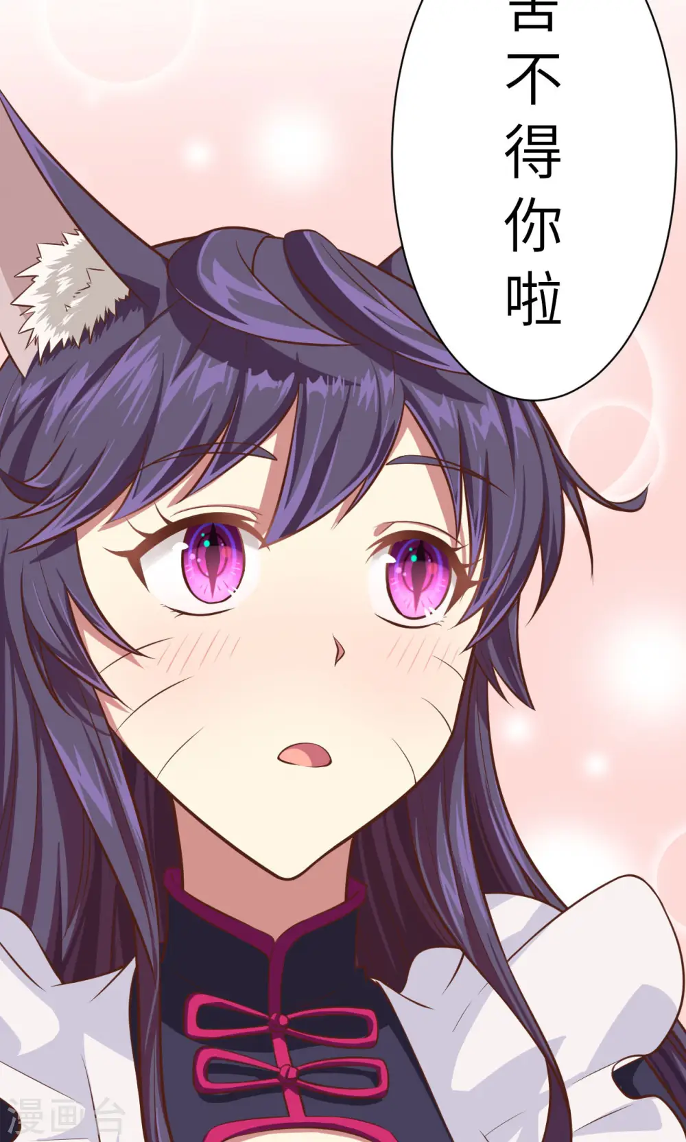 第19话45