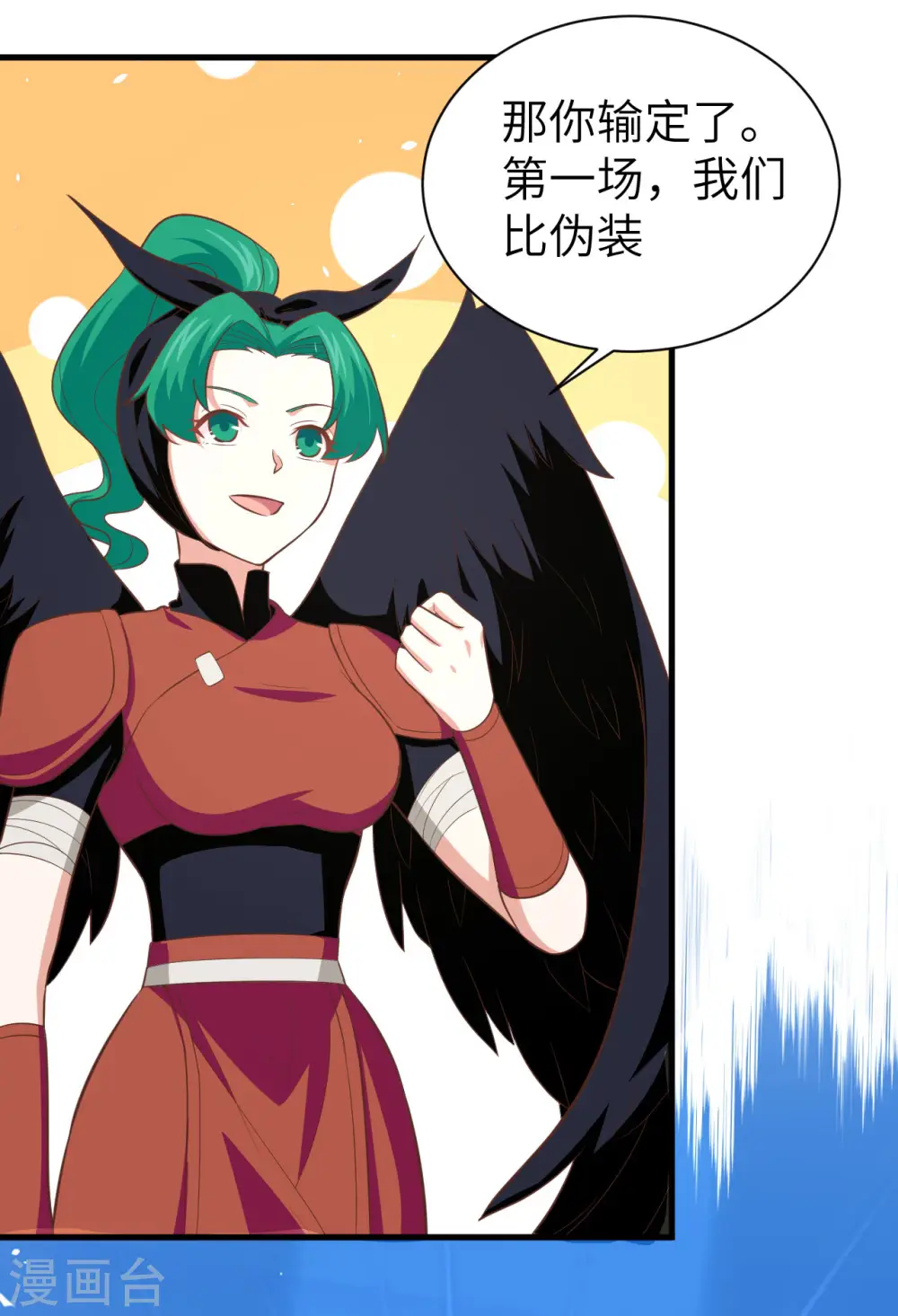 第151话35