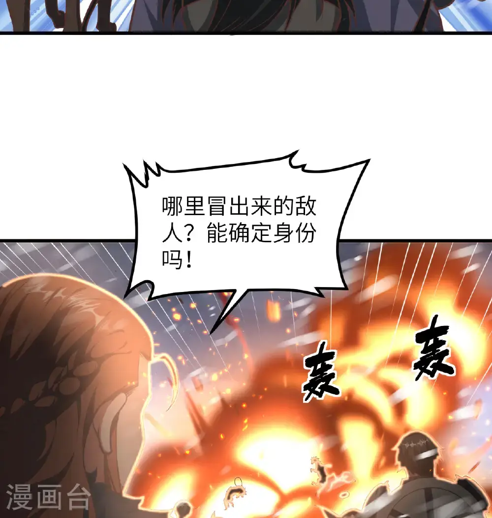 第508话6