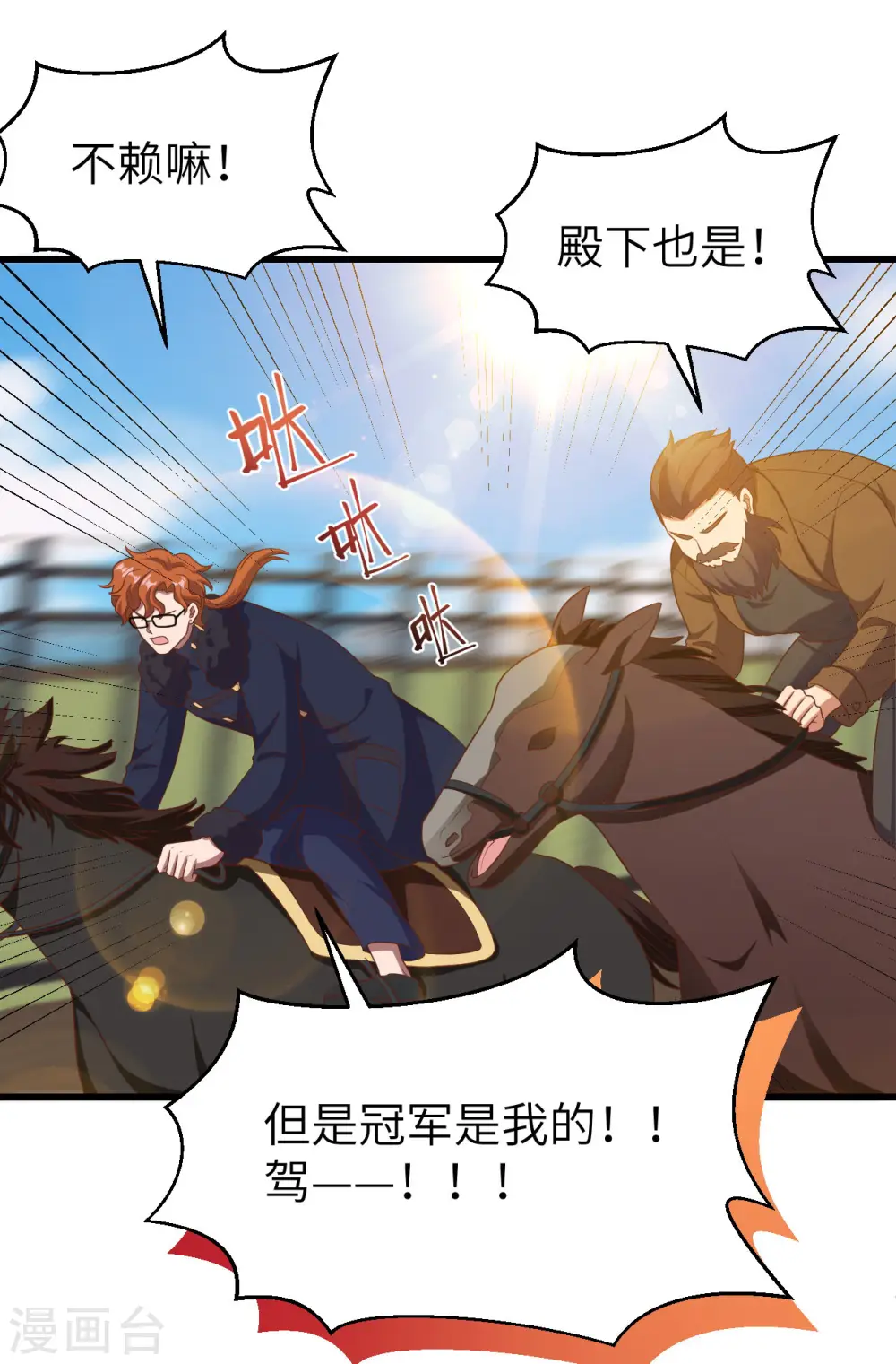 第472话28