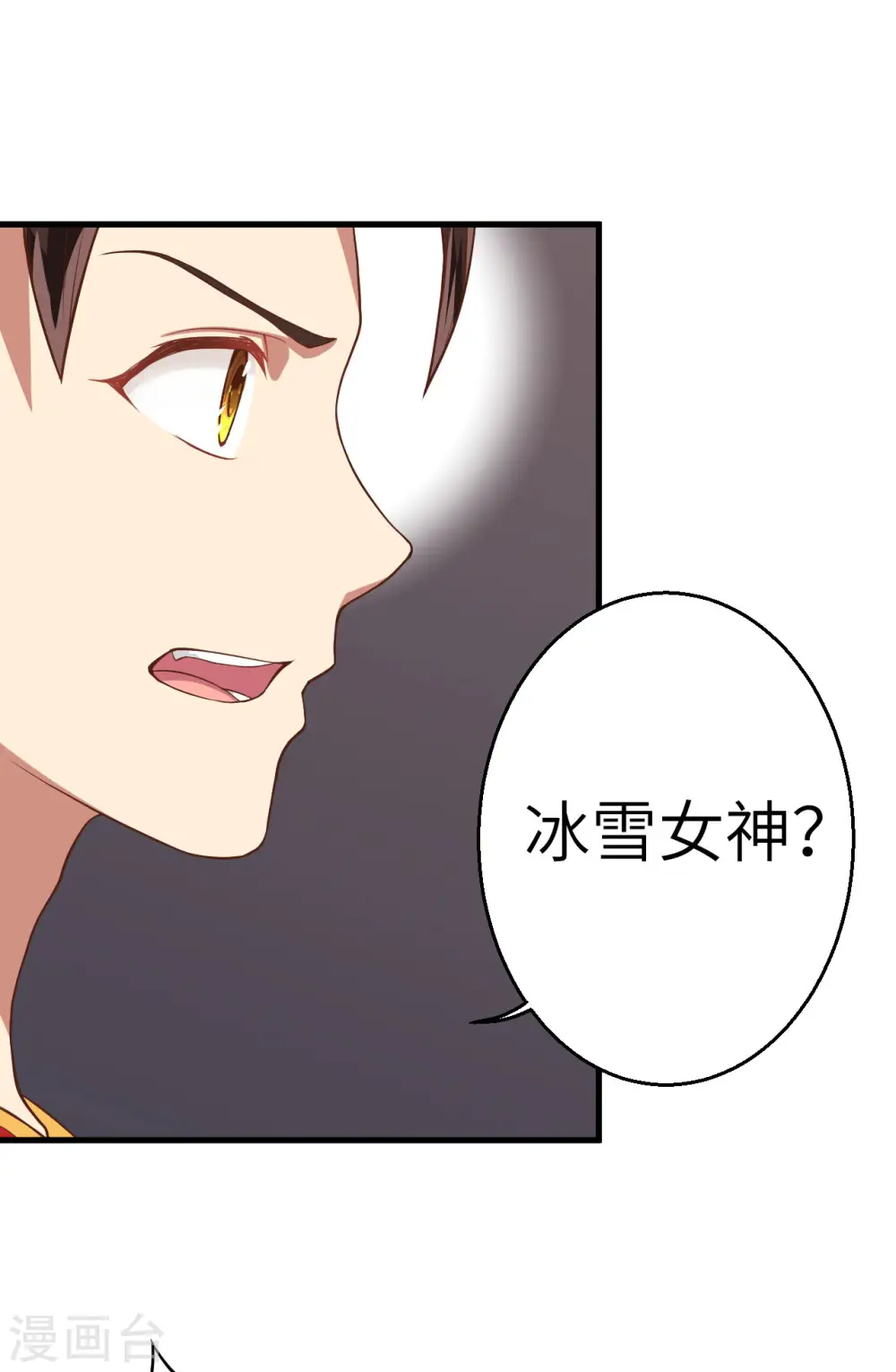 第7话40
