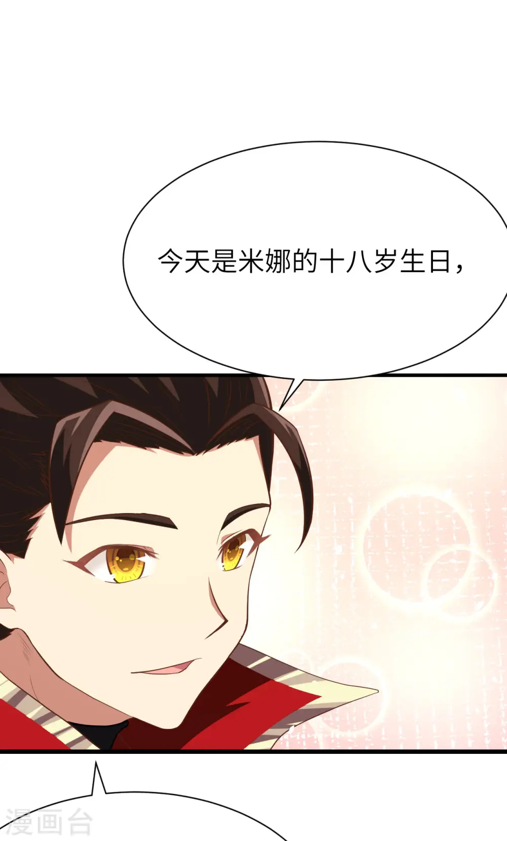 第103话4