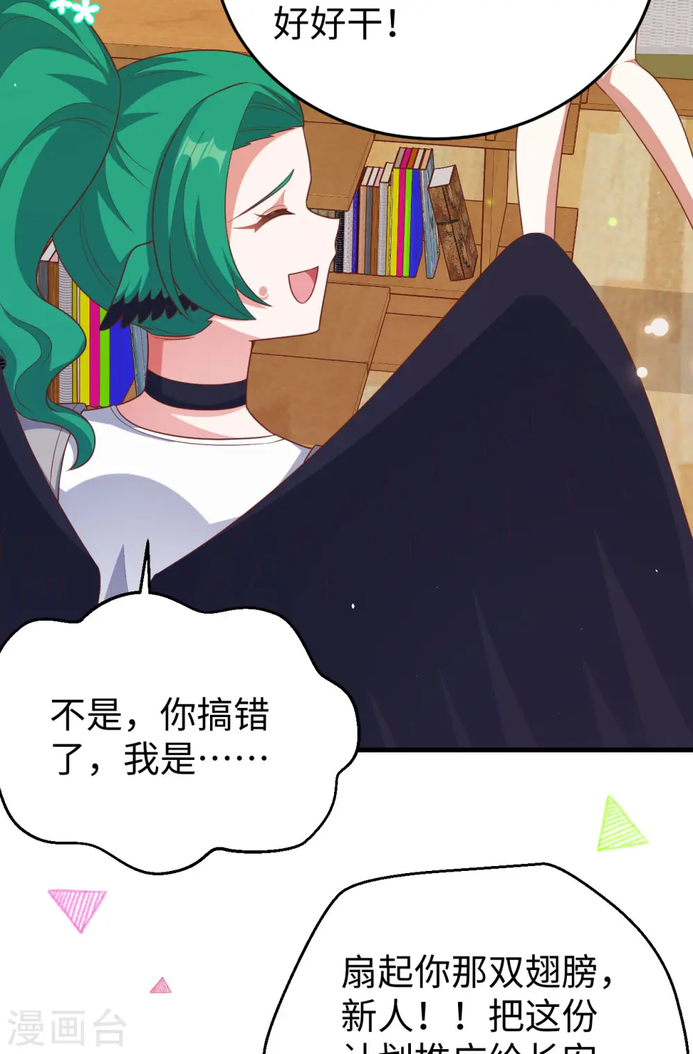 第470话18