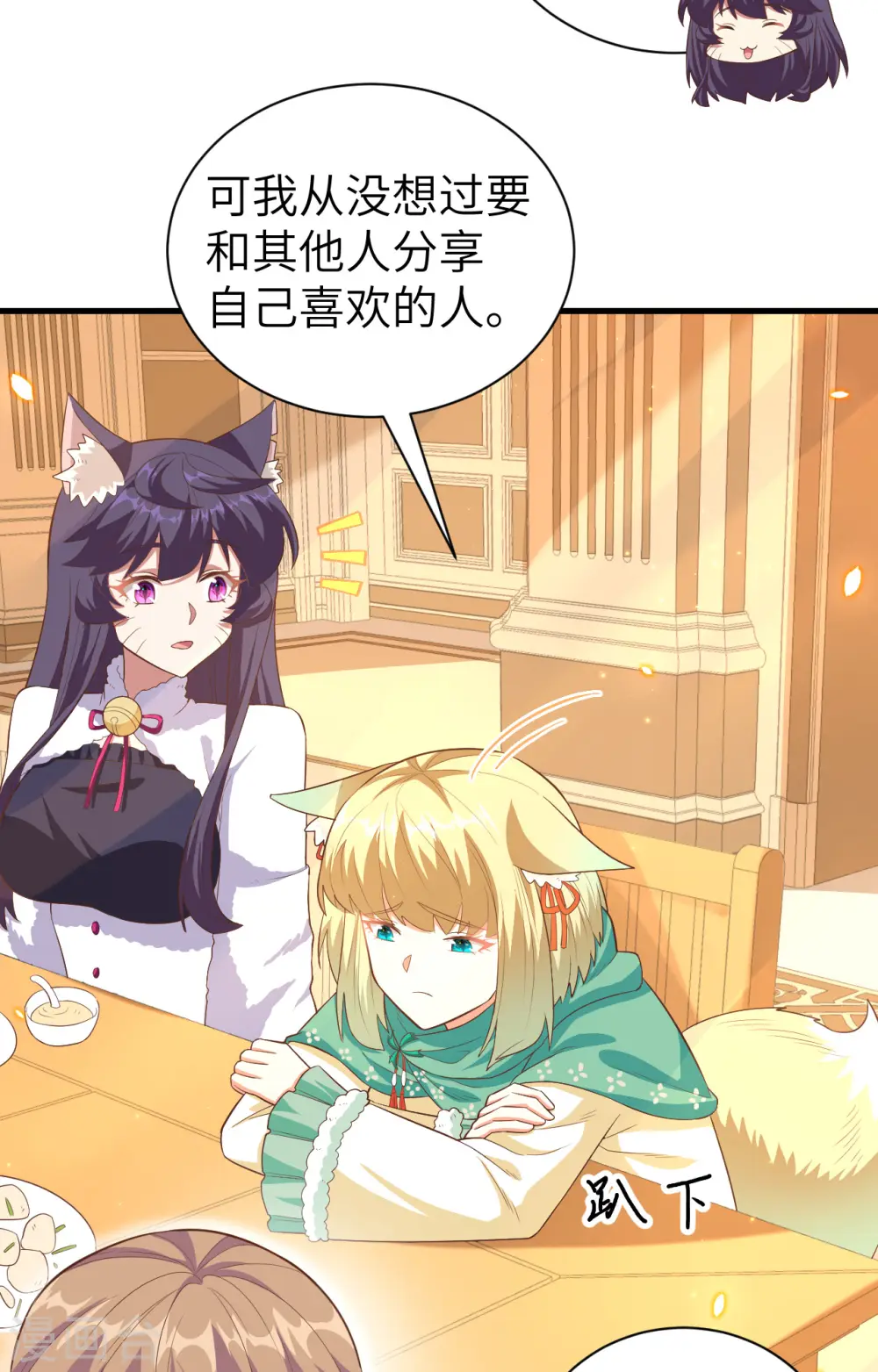 第248话26