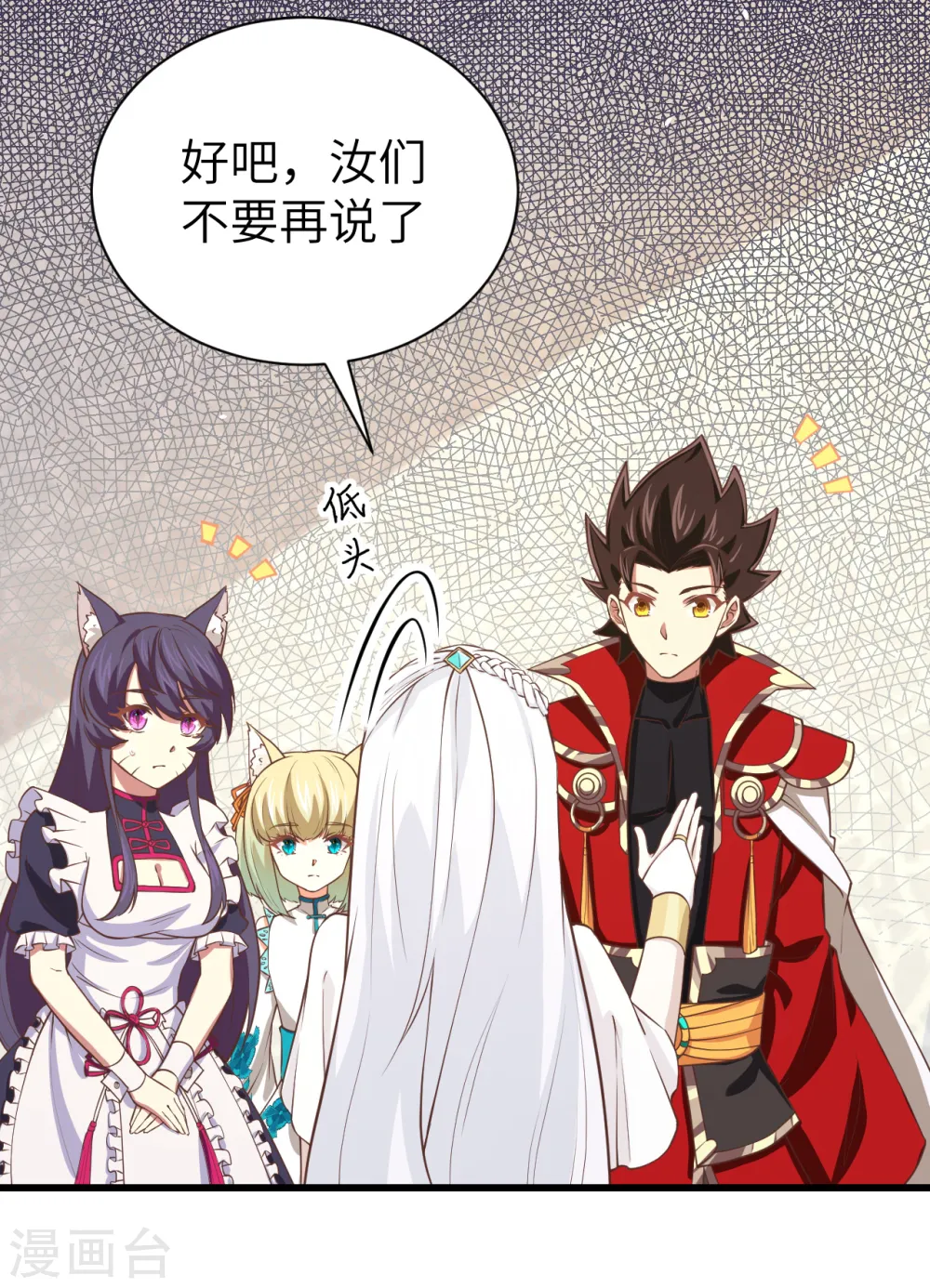 第166话37