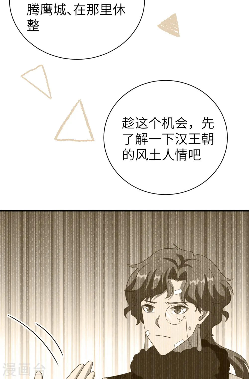 第410话10