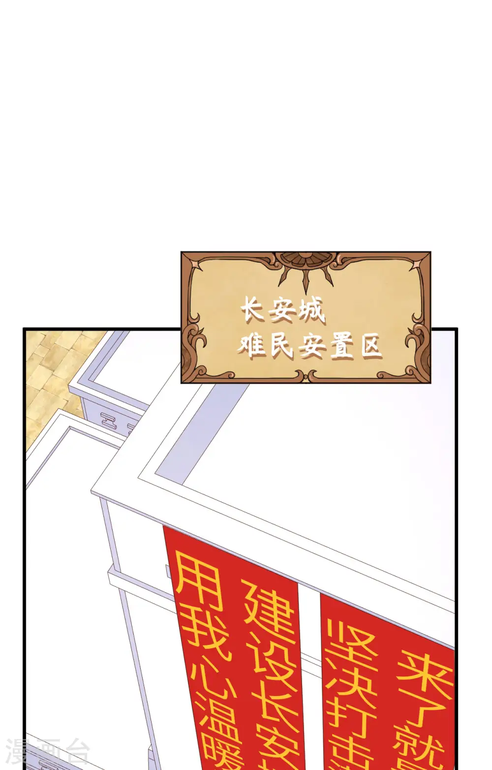 第329话1