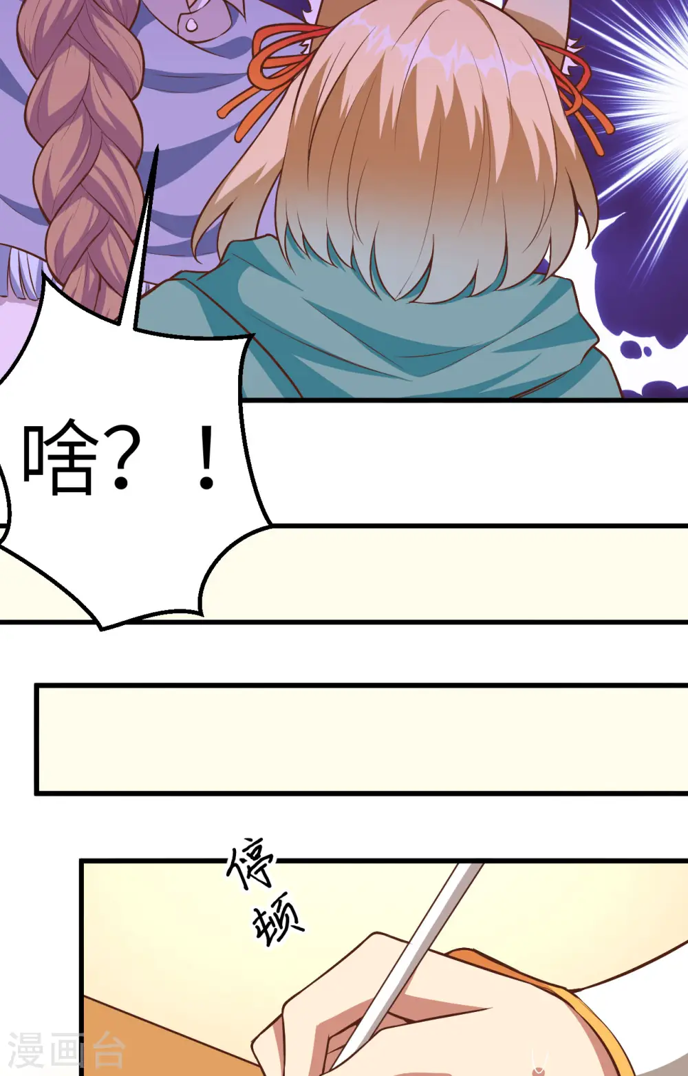 第254话21