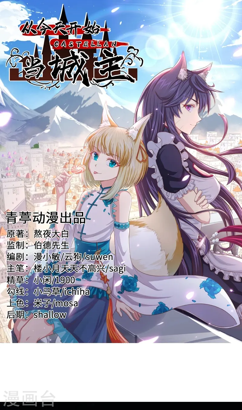第135话0