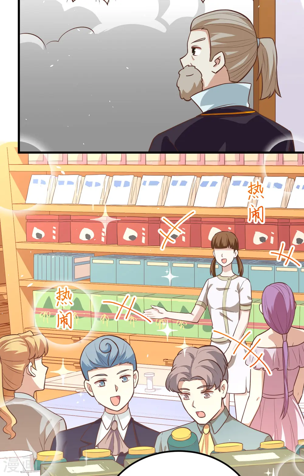 第186话22