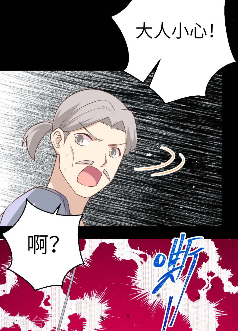 第190话7
